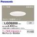[ немедленная уплата * наличие товар ]LED встраиваемый светильник φ125 Panasonic LGD9200 корпус . type 8H* высота ..SB форма лампа продается отдельно ( застежка GX53-1)
