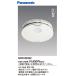 [ outlet ]SHK42422 Panasonic ... данный номер тонкий 2 вид тип аккумулятора беспроводной синхронизированный . контейнер ... есть . сигнальный звук звук сигнал тревоги *20 год производства 