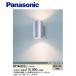 ¨Ǽ߸ʡNYY40023LE1 LED ѥʥ˥å ֥饱åȥ饤 ŵ忧  ɱ () ⳰ѷ  1000lm 岼۸ ѥͥշ NYY40023 LE1