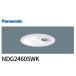 [ распродажа сильно сниженная цена!]NDG24605WK Panasonic для экстренных случаев встраиваемый светильник лестница через . руководство лампа потолок . включено type φ150 Panasonic осветительное оборудование *22 год производства 