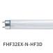 �y���[�E�݌ɕi�zFHF32EX-N-HF3D �p�i�\�j�b�N Hf�u���� 32�` 32W 3�g���` �����F �i�`�������F 1�{���i