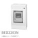 [ немедленная уплата * наличие товар ]BED2203N Panasonic кейс дробильщик стандарт форма закрытый для одиночный экспонирование строительные работы для утечка электро- защита для ED-30K
