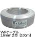 �y���[�E�݌ɕi�zVVF�P�[�u�� 1.6mm�~2c (�D) �x�m�d���H�� VVF1.6�~2C�~100m 600V �ሳ�z�d�p�P�[�u�� �r�j���≏�r�j���V�[�X�P�[�u�����`