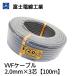VVF 2mm 3�c VVF�P�[�u�� �x�m�d���H�� VVF2.0�~3C�~100m �ሳ�z�d�p�P�[�u�� (VV-F)