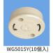 [ немедленная уплата * наличие товар ]WG5015Y(10 штук ) Panasonic круглый полный .. изоляция верблюд полный терминал 