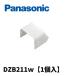 ��¨Ǽ���߸��ʡ�DZB211W �ѥʥ��˥å� �᥿��⡼�� �֥å��� B�� �ۥ磻�� Panasonic