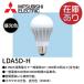 ��ɩ D4-2 LED�ŵ� �ѥ�ȥ� 4.9W ����� E26 ����«280lm LDA5D-H