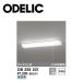 �y�A�E�g���b�g�z�I�[�f���b�N (ODELIC) LED�L�b�`�����C�g OB255231 LED ��̌^ �����F �R���Z���g�t �ǖʁE�I���ʎ�t���p ���J���A����A��
