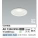 �y�����Ή����܂��I�zAD7200W50 �R�C�Y�~�Ɩ� LED�p�l���_�E�����C�g �x�[�X  �����F �h�J�E�h���^ ��������100 ���M��60W���� �񒲌�