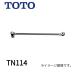 [ немедленная уплата * наличие товар ]TN114 TOTO угол форма запорный клапан 20mm SK22A*322 для 