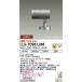 ¨бޤLLS-7098LUM ŵ ǥ饤 LED  ݥåȥ饤 ŵ忧 Ǯ60W ݡ LLS7098LUM