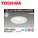 ��¨Ǽ���߸��ʡ� ������饤�� 125�� �ɱ��� ����������饤�� ���� ���� ���ѥ����� �ۥ磻�� �������� LEDD-05902 ��ǥ饤�ƥå� (TOSHIBA)