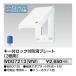 [ немедленная уплата * наличие товар ]WDG7213(WW) Toshiba lai Tec ключ есть блокировка есть защита от влаги plate (3 шт для ) новый белый цвет широкий I электропроводка прибор WDG7213WW
