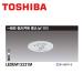 �y���[�E�݌ɕi�zLEDEM13221M ���Ń��C�e�b�N (TOSHIBA) LED���p�Ɩ���� �����` ��p�` ��100 ��ʌ` 13�`(��V��p�`3��) �펞����/��펞LED�_��