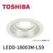 [ немедленная уплата * наличие товар ] встраиваемый светильник 100φ LED единица замена форма встраиваемый светильник LEDD-18003M-LS9 в общем форма Toshiba lai Tec 