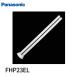 [ outlet!]FHP23EL Panasonic twin лампа дневного света 23W форма лампа цвет Hf twin 2 шт Bridge FHP23EL