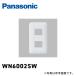 �y���[�E�݌ɕi�zWN6002SW �p�i�\�j�b�N ���_���v���[�g 2�R�p  �t���J���[ �z���C�g (Panasonic)