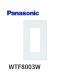 ں߸ˤ!!Panasonic ѥʥ˥å  WTF8003W ⥷꡼磻21 󥻥ȥץ졼3(ۥ磻)