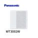 ��¨Ǽ���߸��ʡ�WT3002W �ѥʥ��˥å� ������֥륹���å��ϥ�ɥ� �ۥ磻�� ������� �����⥷�꡼���磻��21 wt3002w Panasonic