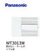 ¨бޤ ѥʥ˥å (Panasonic) WT3013W åϥɥ ɽʤ ͡ ȥץ ۥ磻 ⥷꡼ 磻21