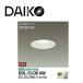 ¨Ǽ߸ʡۥ饤 ɱ 125 LED¢  Ĵ ŵ (DAIKO) DDL-5106AW Ǯ80W ⵤ̩SB  ۥ磻