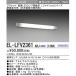 ��¨Ǽ���߸��ʡ�EL-LFV2361 AHJ(13N4) ��ɩ�ŵ� �֥饱�åȥ饤�� ľ��LED������� ���� ����ľ�շ�(ŷ���̼��շ��ѷ�) LDL20 FL20��������� 1300lm