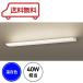 LEDブラケットライト 直管40形 温白色 美ルック 拡散タイプ 建築化照明用 調光 L1200 LED内蔵 パナソニック LGB81758LB1