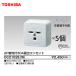 �y�݌Ɉ�|�Z�[��!�zDC2102E(W) 5�Z�b�g ���Ń��C�e�b�N �I�o�R���Z���g 2P�ڒn�t 30A DC2102EW