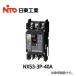 [ outlet!] Nitto промышленность NX53 3P 40A тонкий выключатель NITTO AC415V [2021 год производства ]* товары долгосрочного хранения 