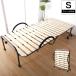  кровать с решетчатым основанием одиночный складной с роликами . место хранения bed KSB-290snoko bed одиночная кровать натуральное дерево складной койка спальное место 