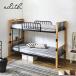 Edith железный 2 уровень bed одиночный полки розетка 2. есть steel × дерево * необычность материалы комбинированный bed Vintage style кроватная рама двухъярусная кровать 