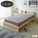  bed la Luce кровать с решетчатым основанием полуторный толщина 15cm карман пружина с матрацем из дерева розетка Country style 