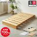  stage верх bed he платье одиночный Short [ Short размер ] low bed выдерживаемая нагрузка 350kg натуральное дерево Северная Европа сосна материал пол bed кровать с решетчатым основанием 
