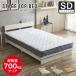  stage верх bed head имеется полки розетка имеется полки есть bed stage bed low bed сосна натуральное дерево полуторный value карман пружина матрац комплект 