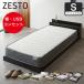 ze соломинка bed кровать с решетчатым основанием одиночный толщина 20cm value карман пружина матрац из дерева полки имеется розетка USB* розетка 
