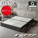 zesto Zest he платье выдвижной ящик место хранения имеется bed bed одиночный товар Queen 2 кубок выдвижной ящик имеется платформа из деревянных планок пол доска из дерева [z платный сборка ] кровать с решетчатым основанием 