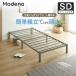  труба bed простой сборка bed motenomodeno инструмент не необходимо сборка железный bed steel bed полуторный фланель koZ с матрацем "дышит" . починка простой крепкий 