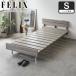  Ferrie ksFelix кровать с решетчатым основанием head имеется розетка имеется USB-C USB-A из дерева простой современный сборка простой одиночная кровать одиночный товар 