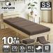  три складывать уретан матрац semi single 30D 10cm толщина Pro файл матрац складной матрац ... сетка покрытие высокая плотность модель 