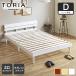  кровать с решетчатым основанием Tria полки имеется bed двойной кроватная рама из дерева полки имеется розетка низкий ho rumarutehido