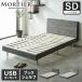 morutieMORTIER кровать с решетчатым основанием USB розетка имеется деревянная рама только Северная Европа современный morutaru style полуторный 