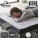 �O�܂�E���^���}�b�g���X �u���b�N�E���^�� 2�w�}�b�g���X 10cm�� �Z�~�_�u�� 35D �����x  ������ ������ �܂肽���݃}�b�g���X �􂦂�J�o�[