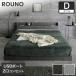  low bed launoROUNO пол bed платформа из деревянных планок USB* розетка объединенный рама low спальное место полки имеется bed кровать с решетчатым основанием morutaru style двойной рама одиночный товар 
