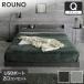  low bed launoROUNO пол bed платформа из деревянных планок USB* розетка рама low спальное место полки имеется bed кровать с решетчатым основанием morutaru style Queen рама одиночный товар 