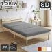  кровать с решетчатым основанием Tria полки имеется bed полуторный толщина 10cm три складывать 25D уретан с матрацем из дерева 