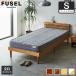  bed f.zeru кровать с решетчатым основанием полки имеется bed одиночный толщина 15cm карман пружина с матрацем из дерева 