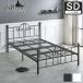  elegant железный bed ALYSSA есть sa полуторная кровать рама steel bed античный способ классический новый жизнь один человек жизнь матрац продается отдельно 