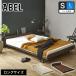 a bell stage bed [ одиночный длинный ] полки розетка имеется кровать с решетчатым основанием с ножками bed пол bed low bed одиночный длинный размер 