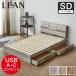  место хранения имеется bed кровать с решетчатым основанием место хранения bed полуторный рама одиночный товар полки USB Type-A Type-C розетка выдвижной ящик место хранения имеется bed кровать с решетчатым основанием 