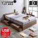  место хранения имеется bed stage bed двойной выдвижной ящик 2 кубок полки 2. розетка usb type-c type-A хранение верх bed 20cm толщина карман пружина коврик комплект 
